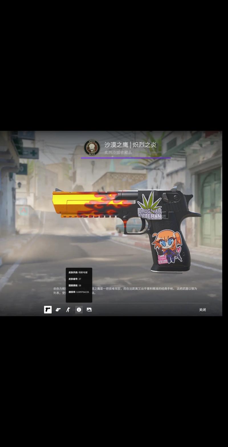 心跳